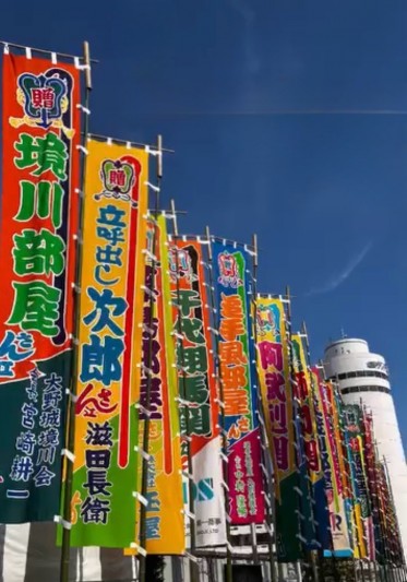 大相撲九州場所開催までもうすぐ🤩