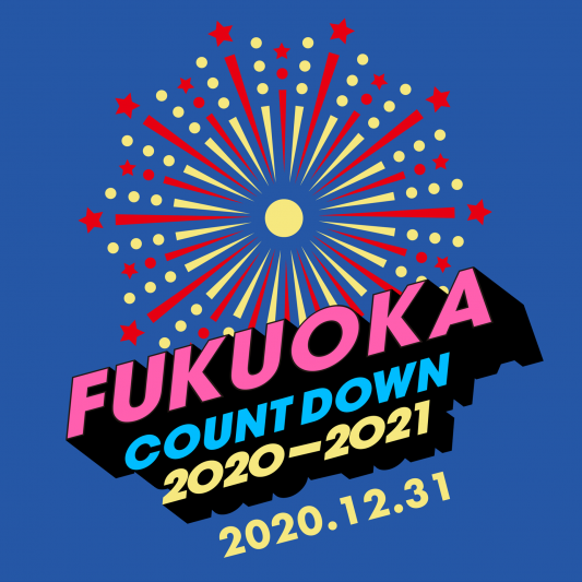Fukuoka Count Down 2020-2021