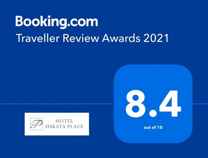 『Traveller Review Awards 2021』 を受賞。