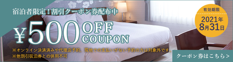 ホテル博多プレイス 公式 福岡 博多のホテル